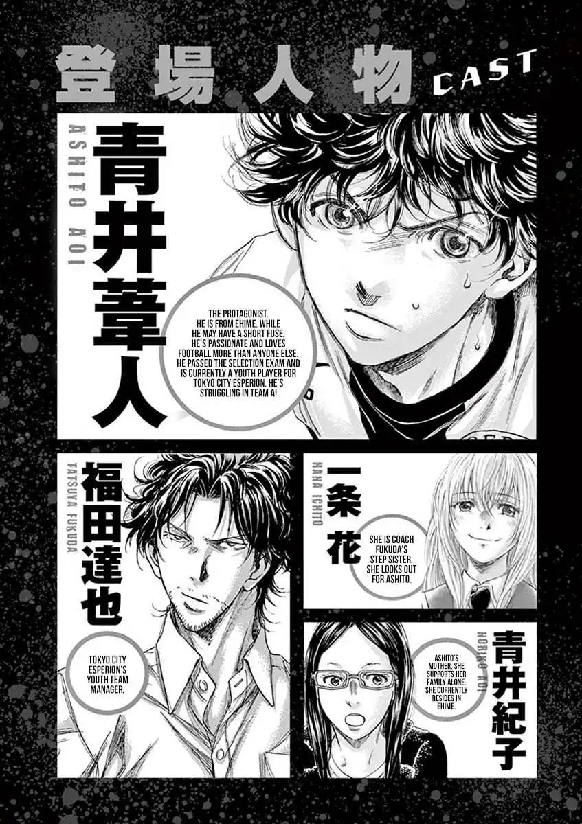 Ao Ashi [ALL CHAPTERS] Chapter 190 4